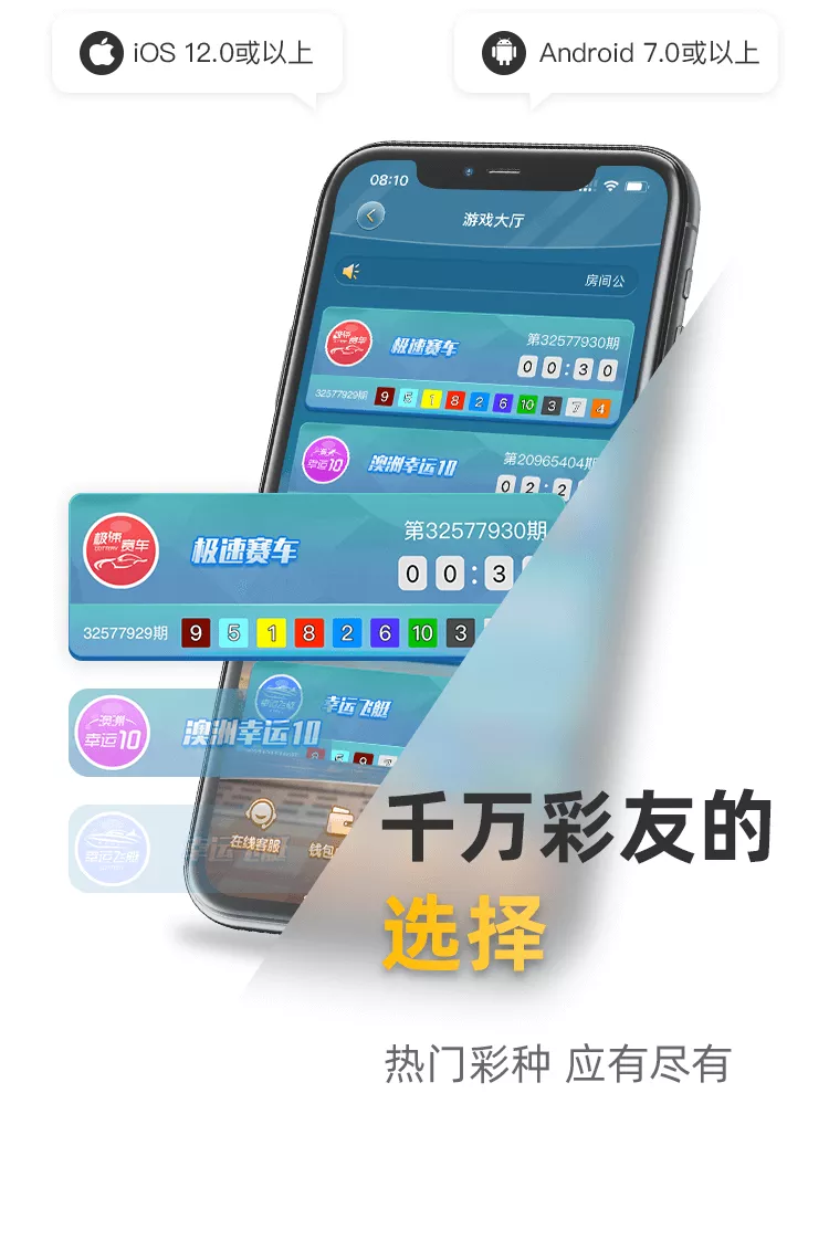 名爵app