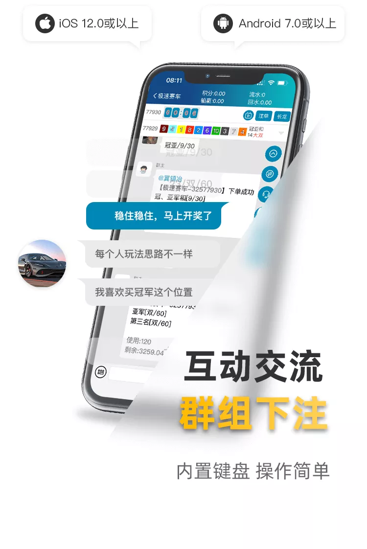 名爵应用下载